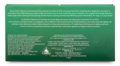 Disney Visa Cardmember Exclusive Opening Ceremony Key-Special Edition - Image 4